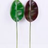 Artificial Plant 19.5*74CM Single Leaf(M) GS-50520005